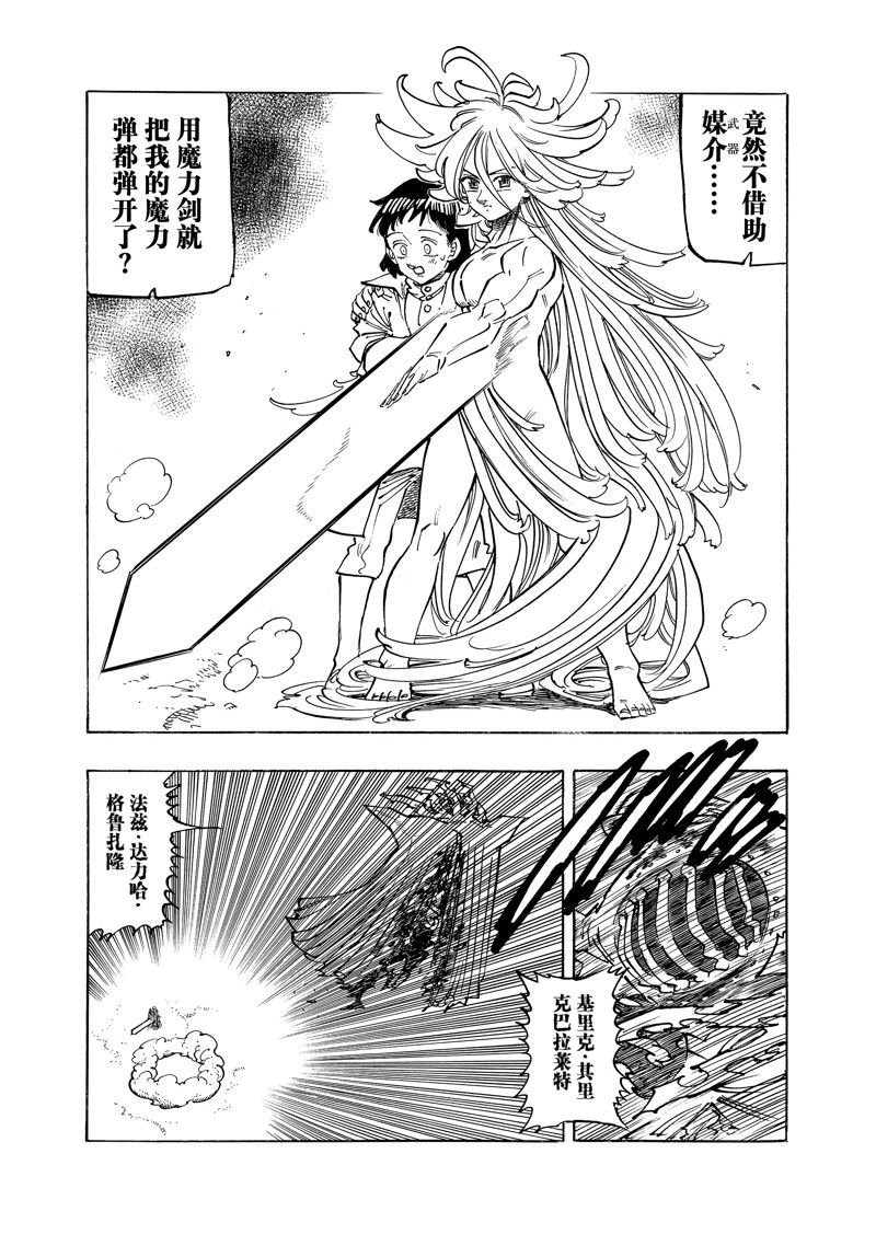 第152话