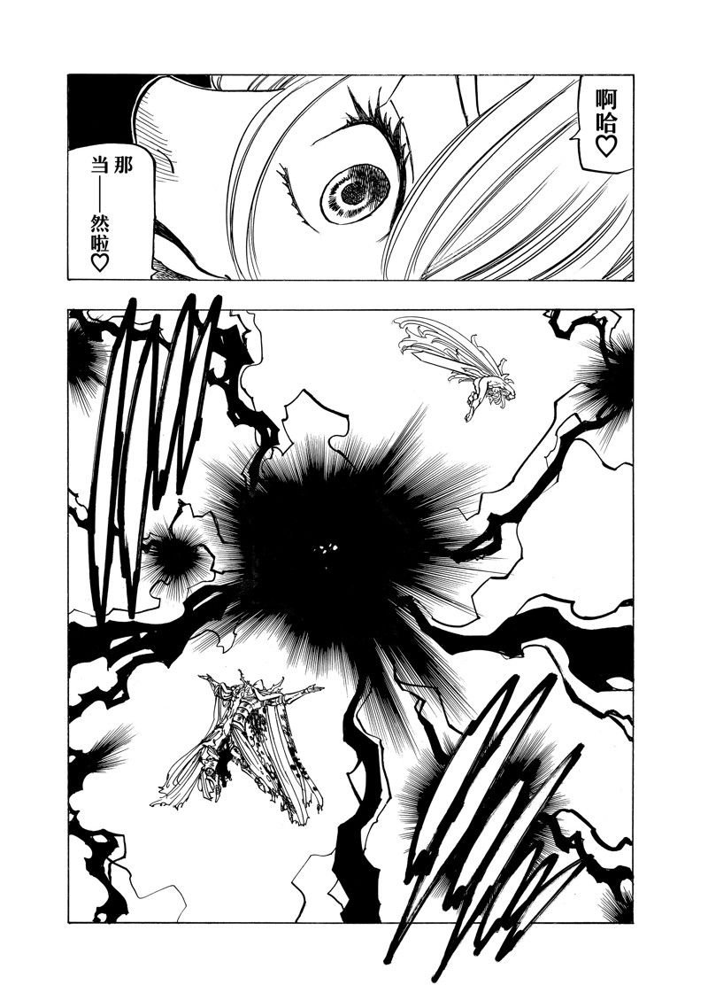 第152话
