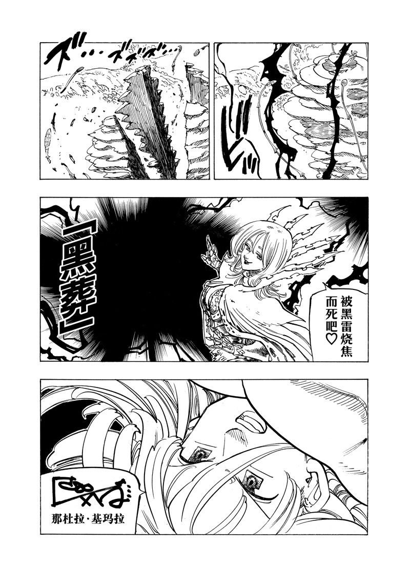 第152话