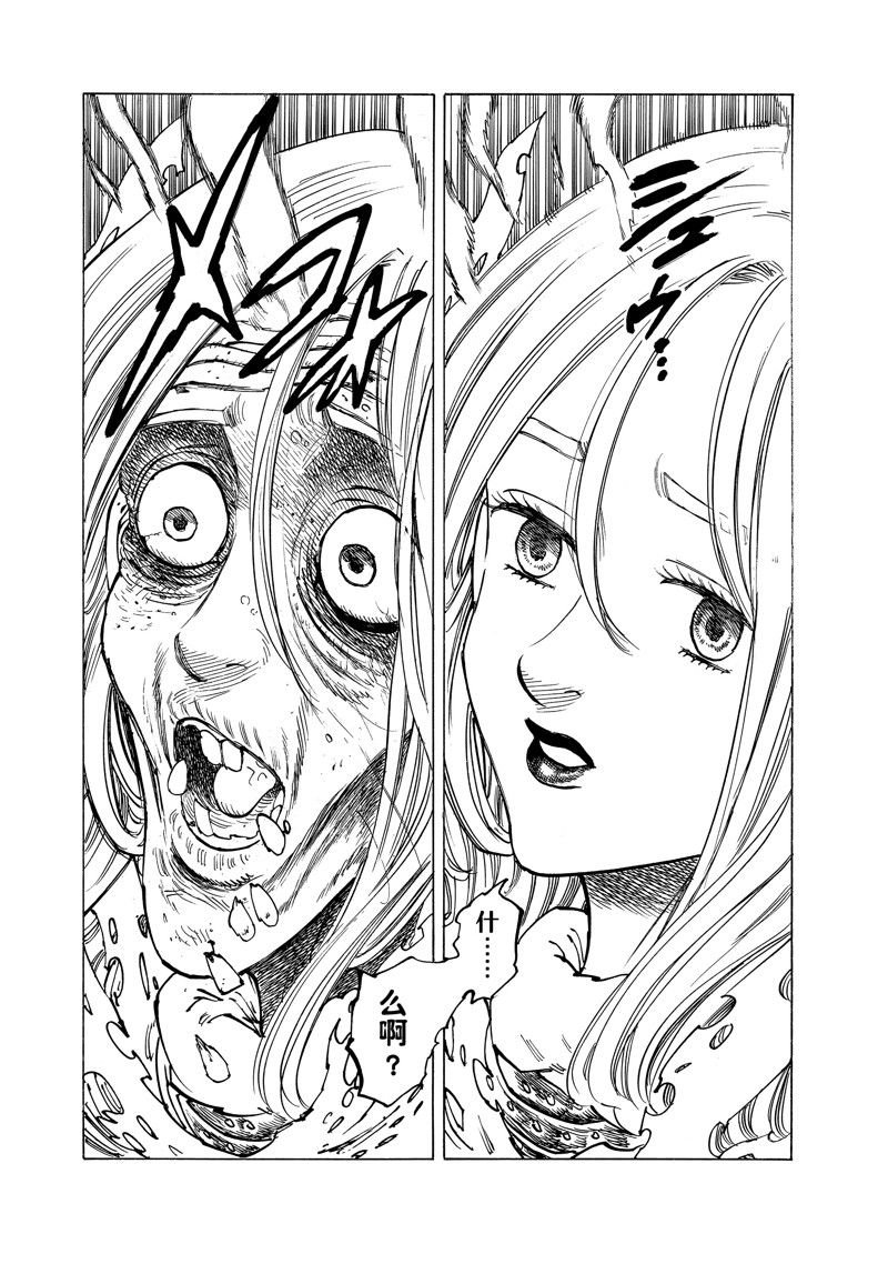 第152话