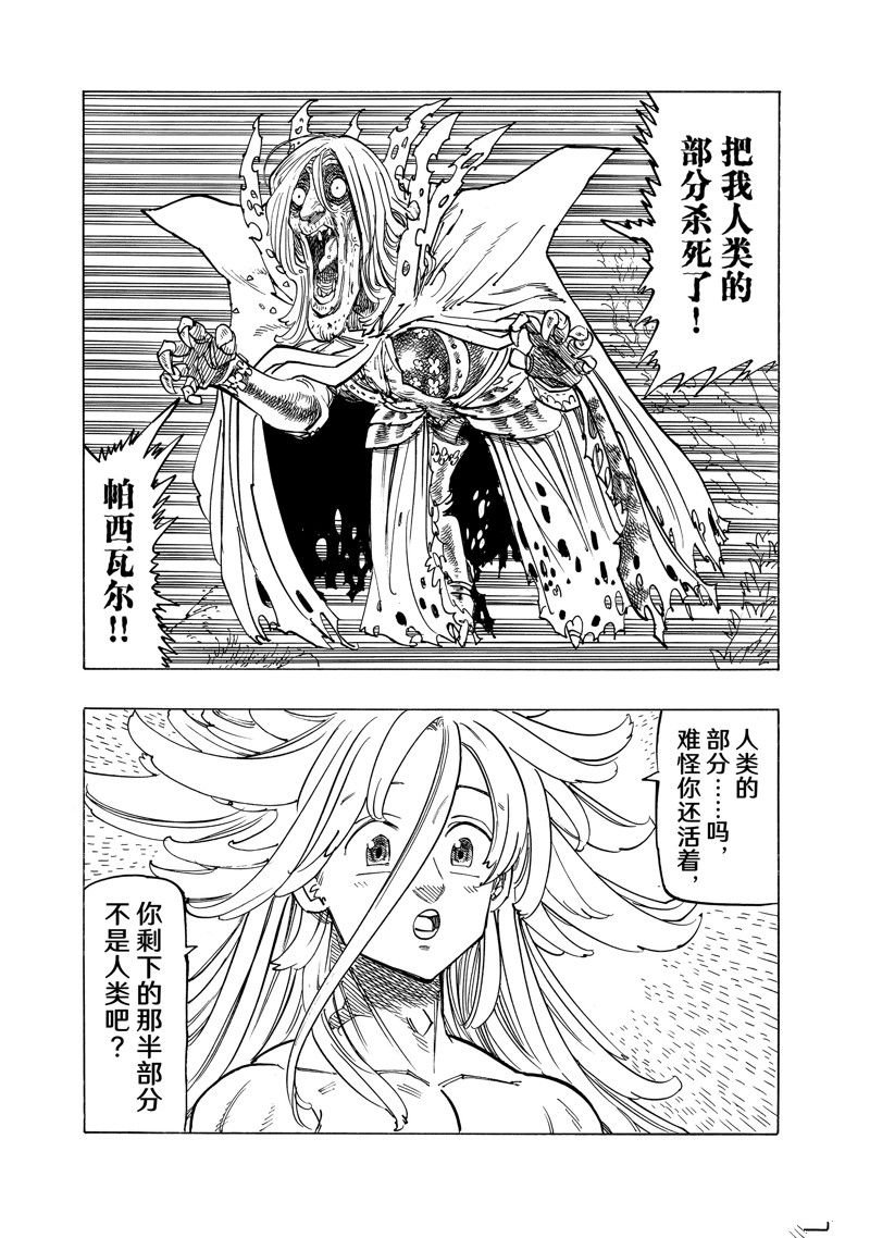 第152话