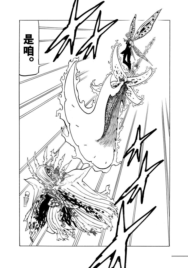 第152话