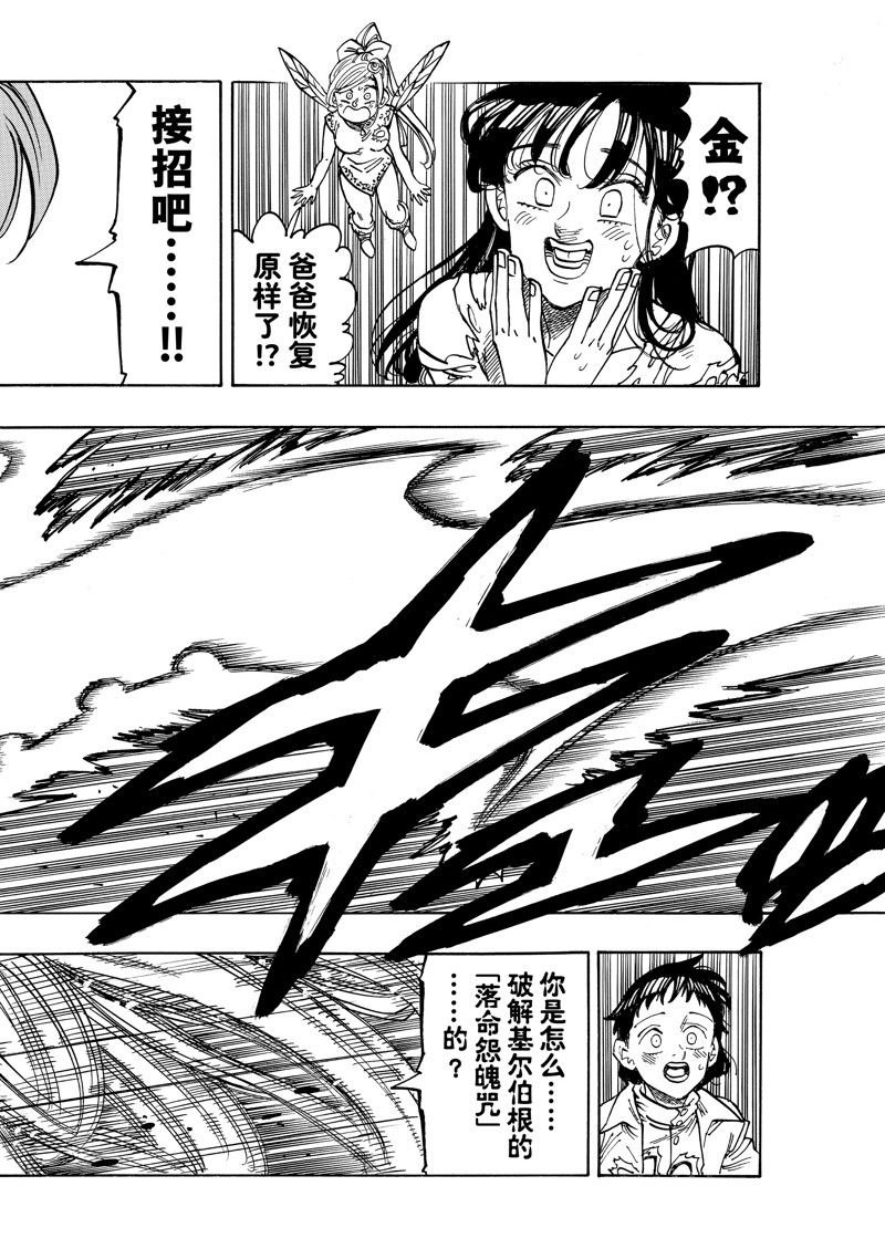 第152话