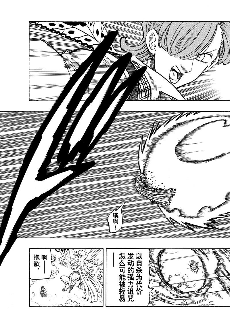 第152话