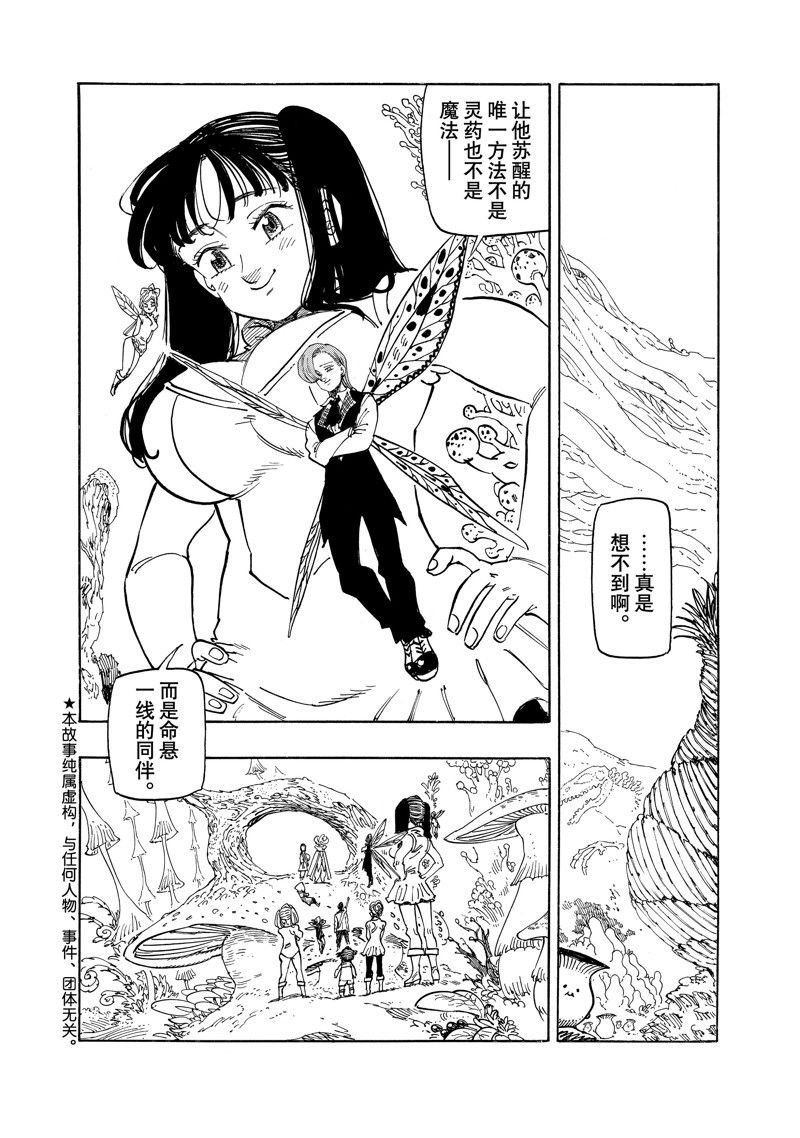 第153话
