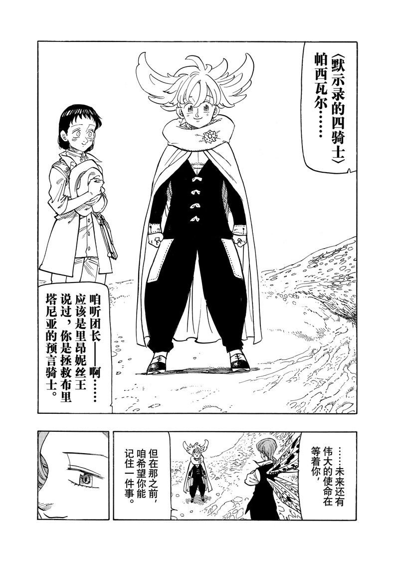 第153话