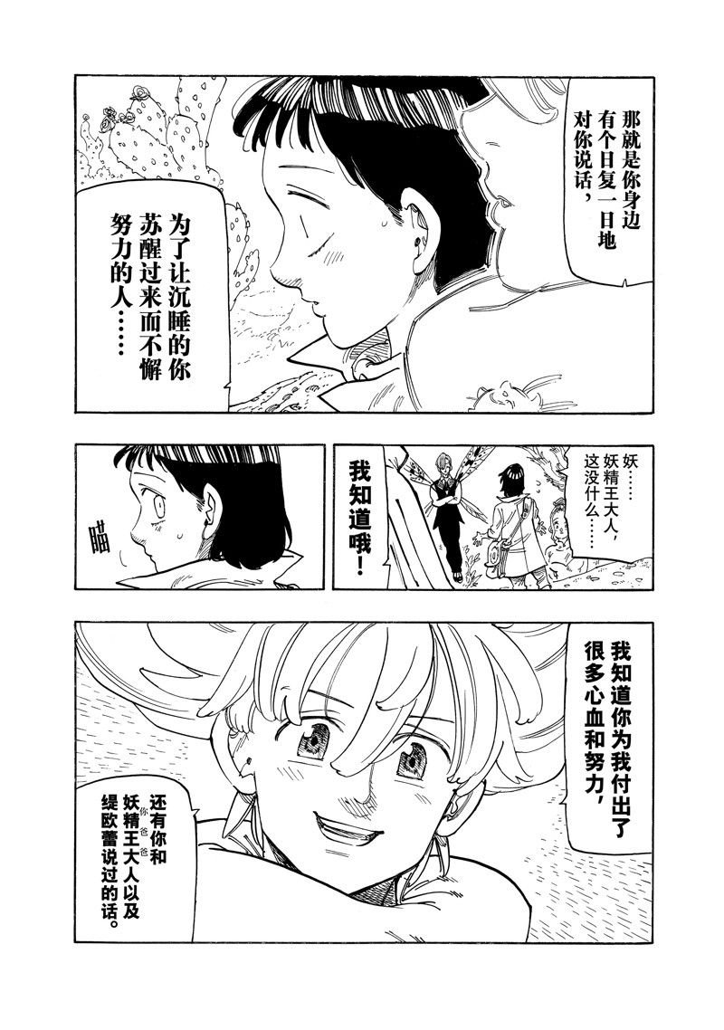 第153话