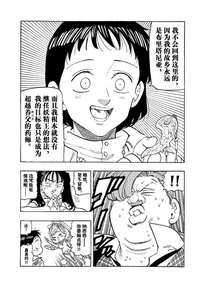 第153话