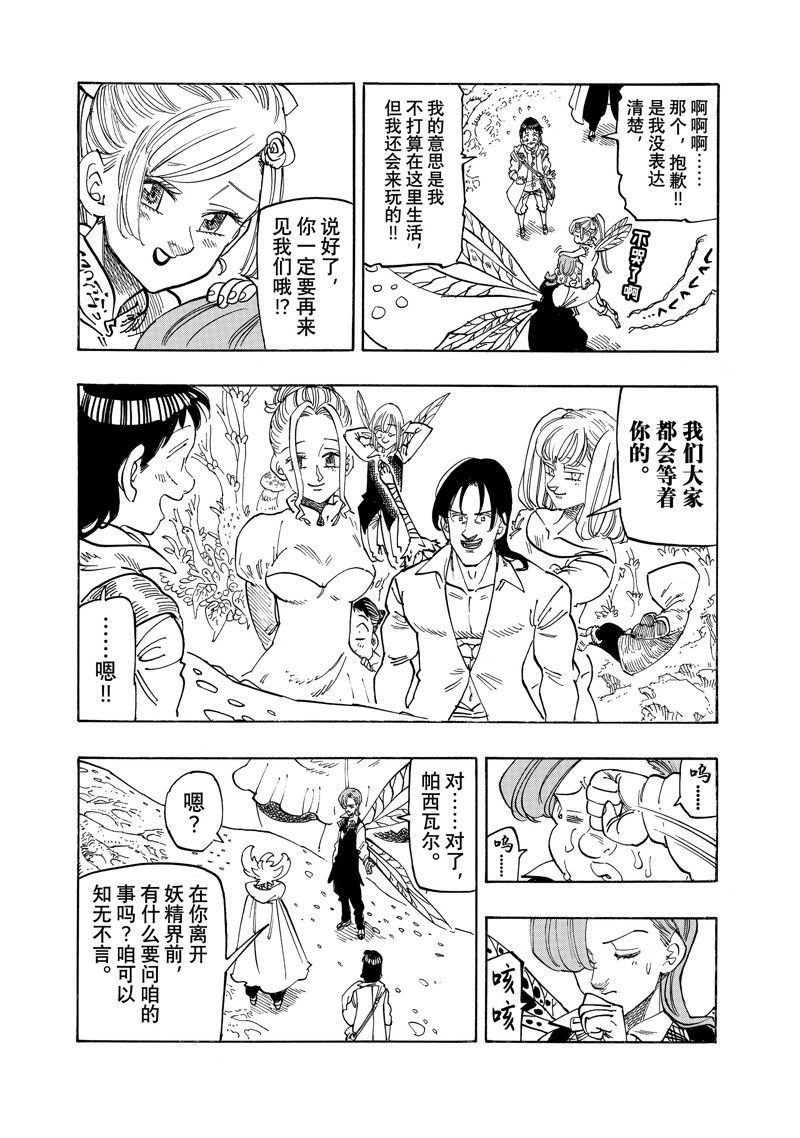 第153话