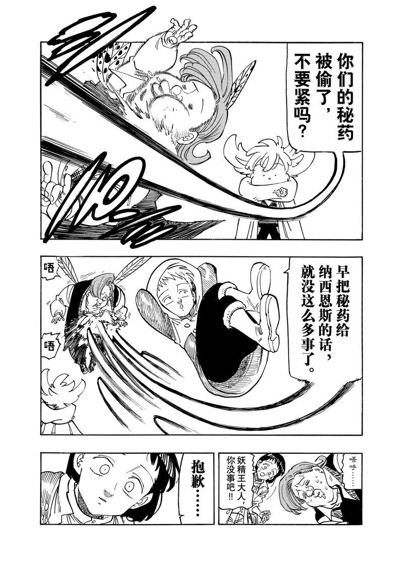 第153话