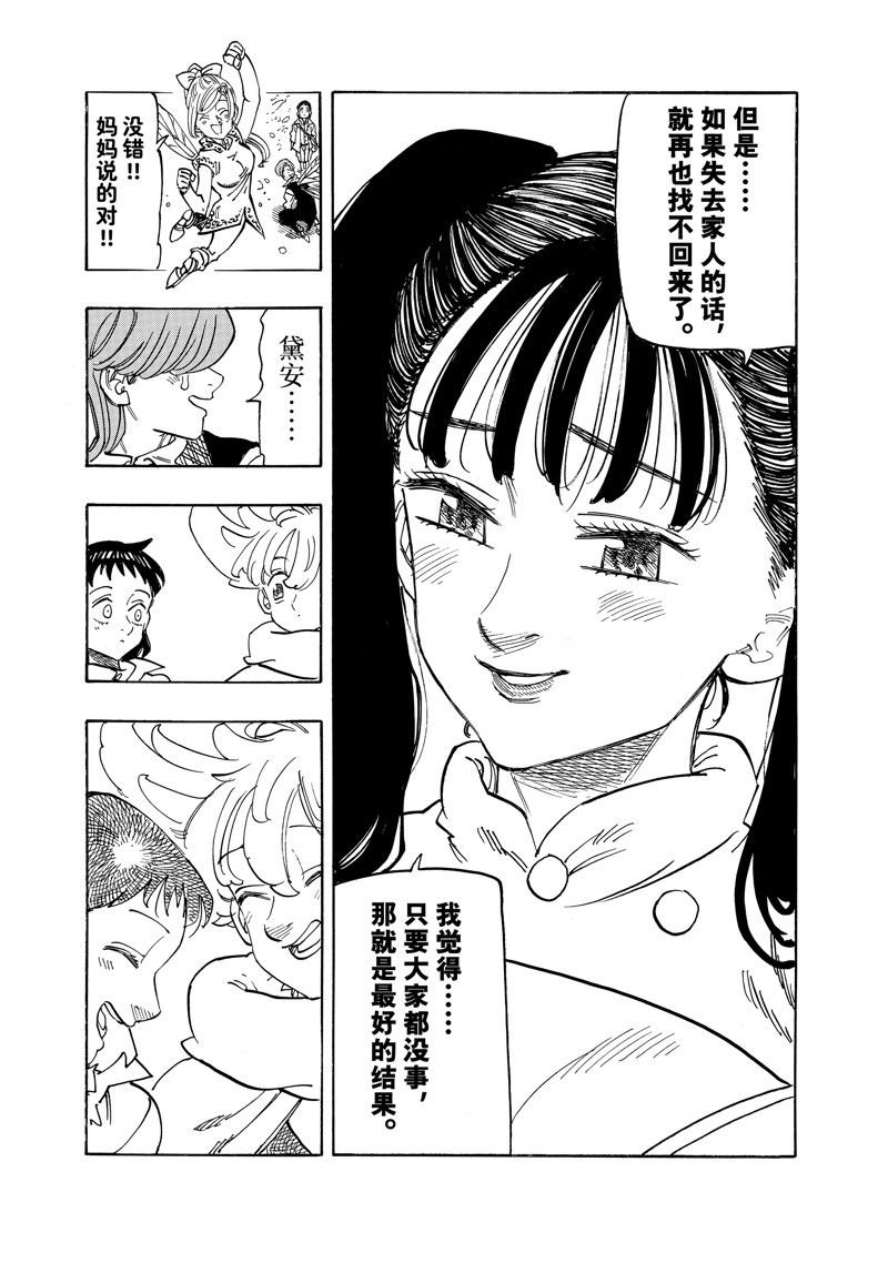 第153话