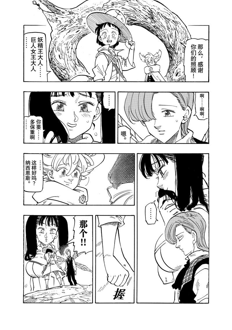 第153话
