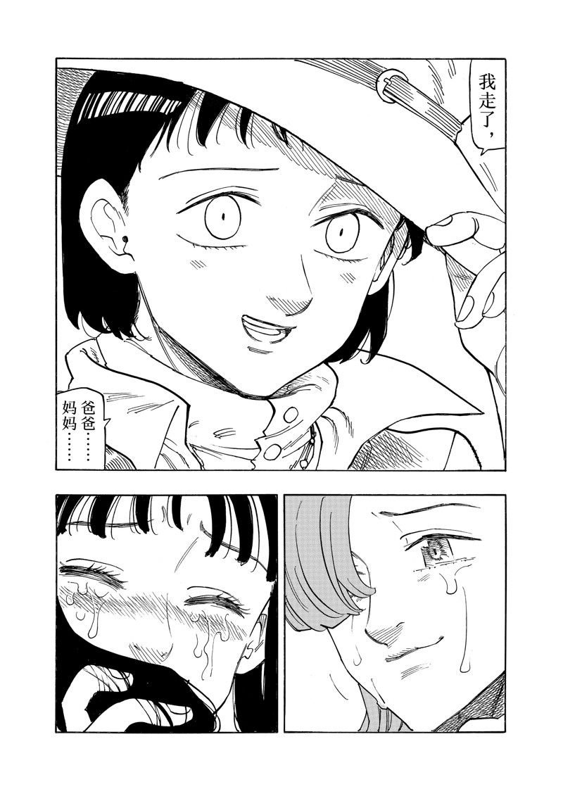 第153话