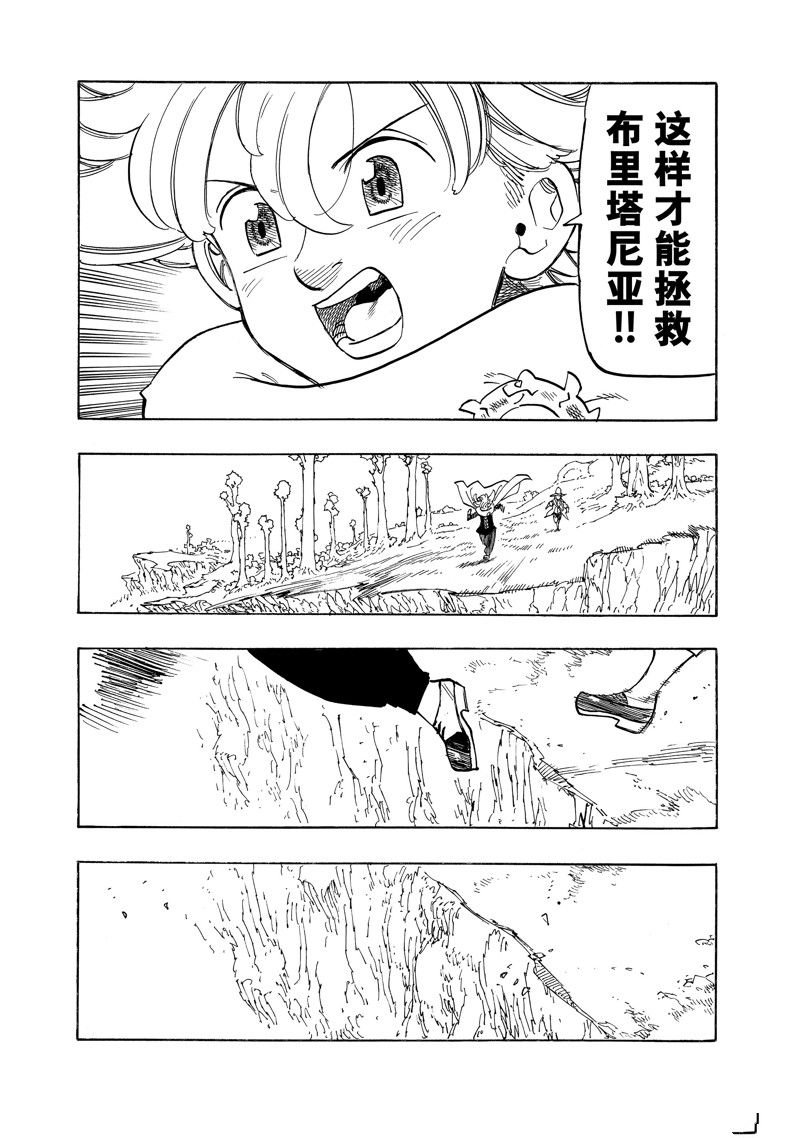 第153话