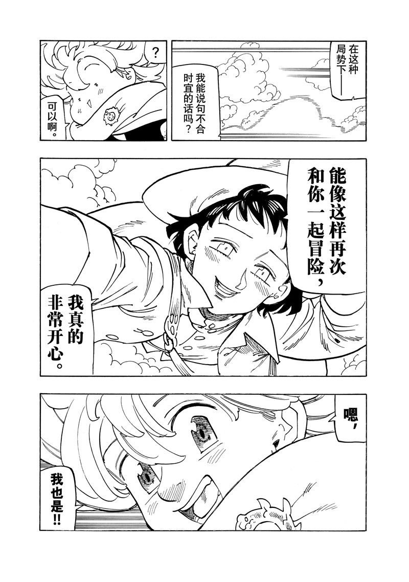 第153话
