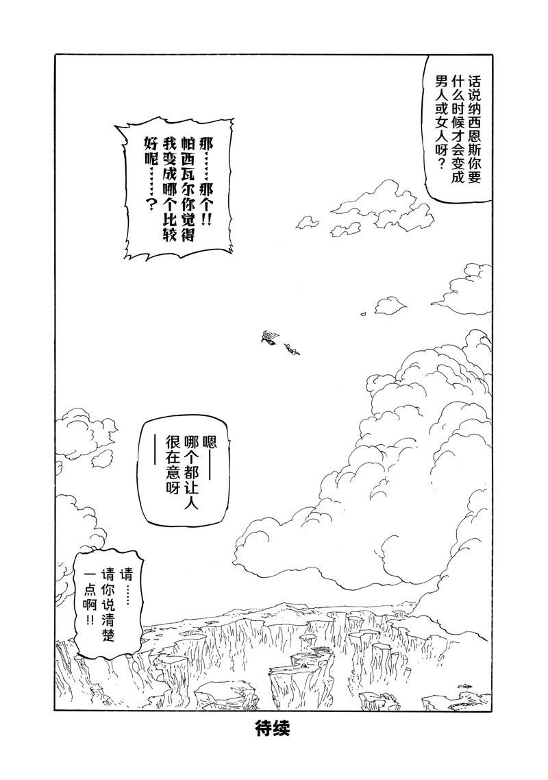 第153话