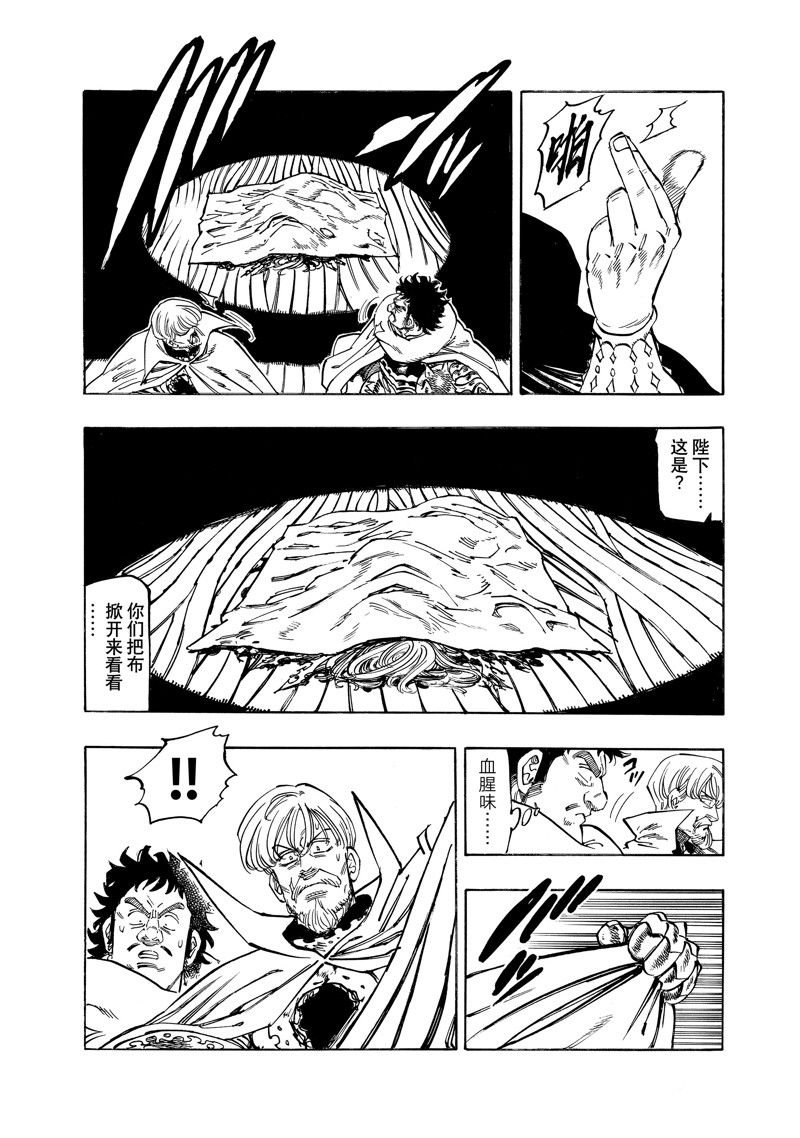 第154话