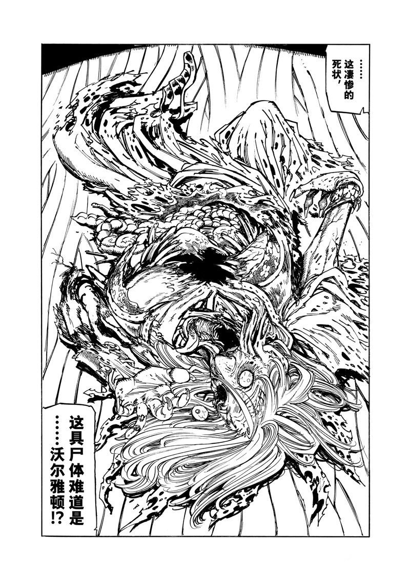 第154话