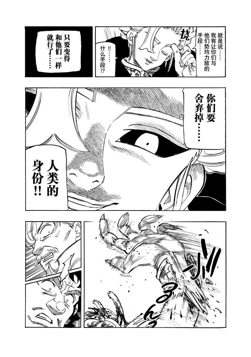第154话