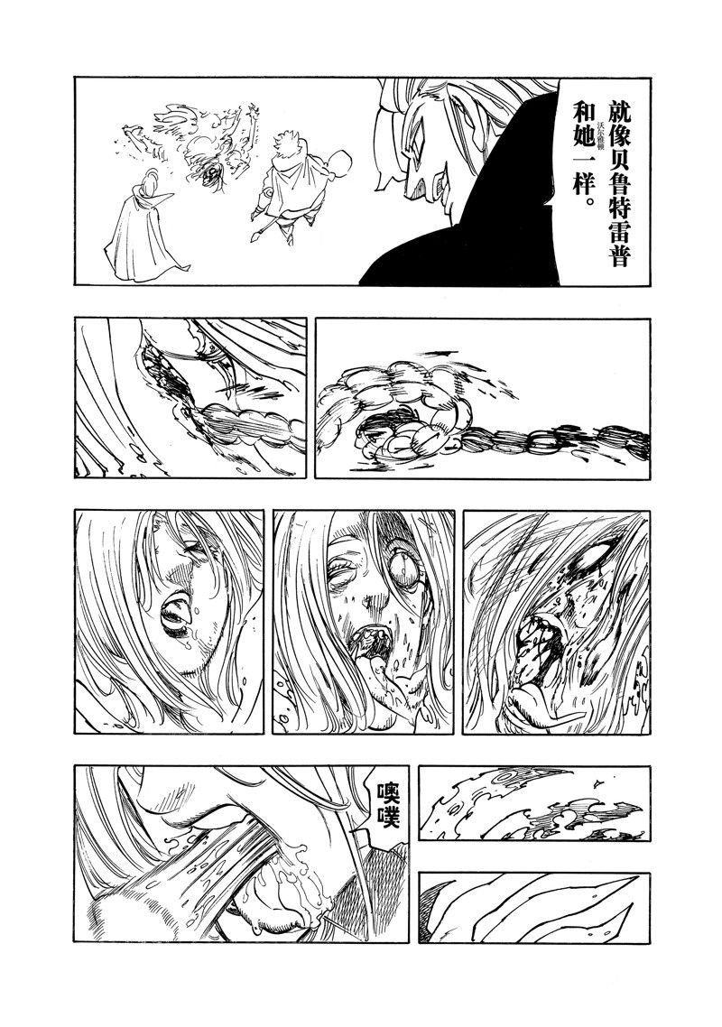 第154话