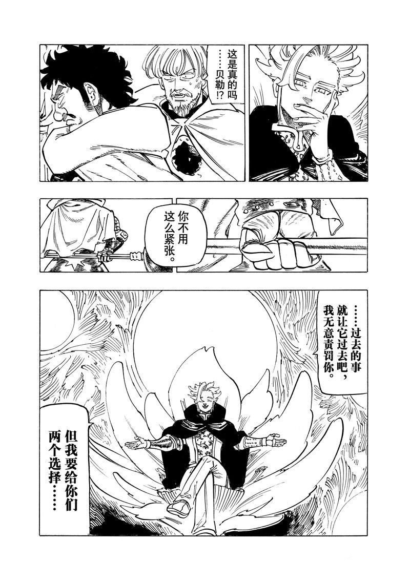 第154话