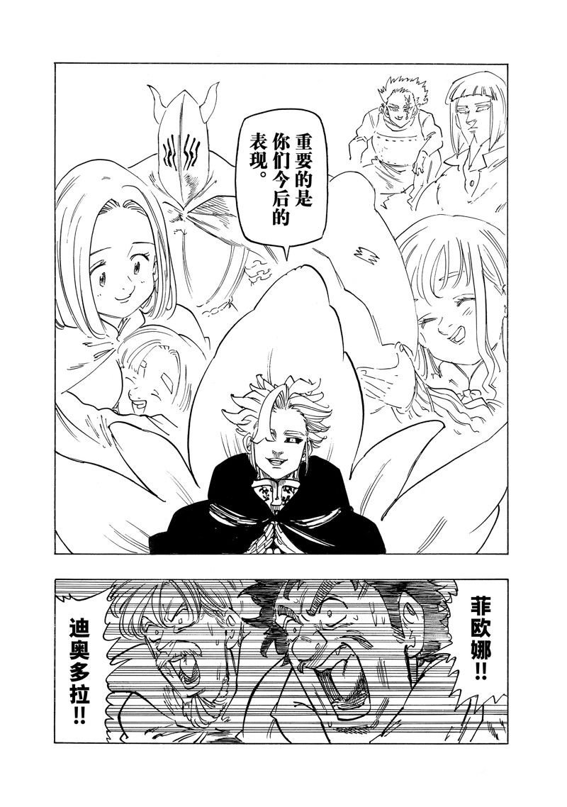 第154话