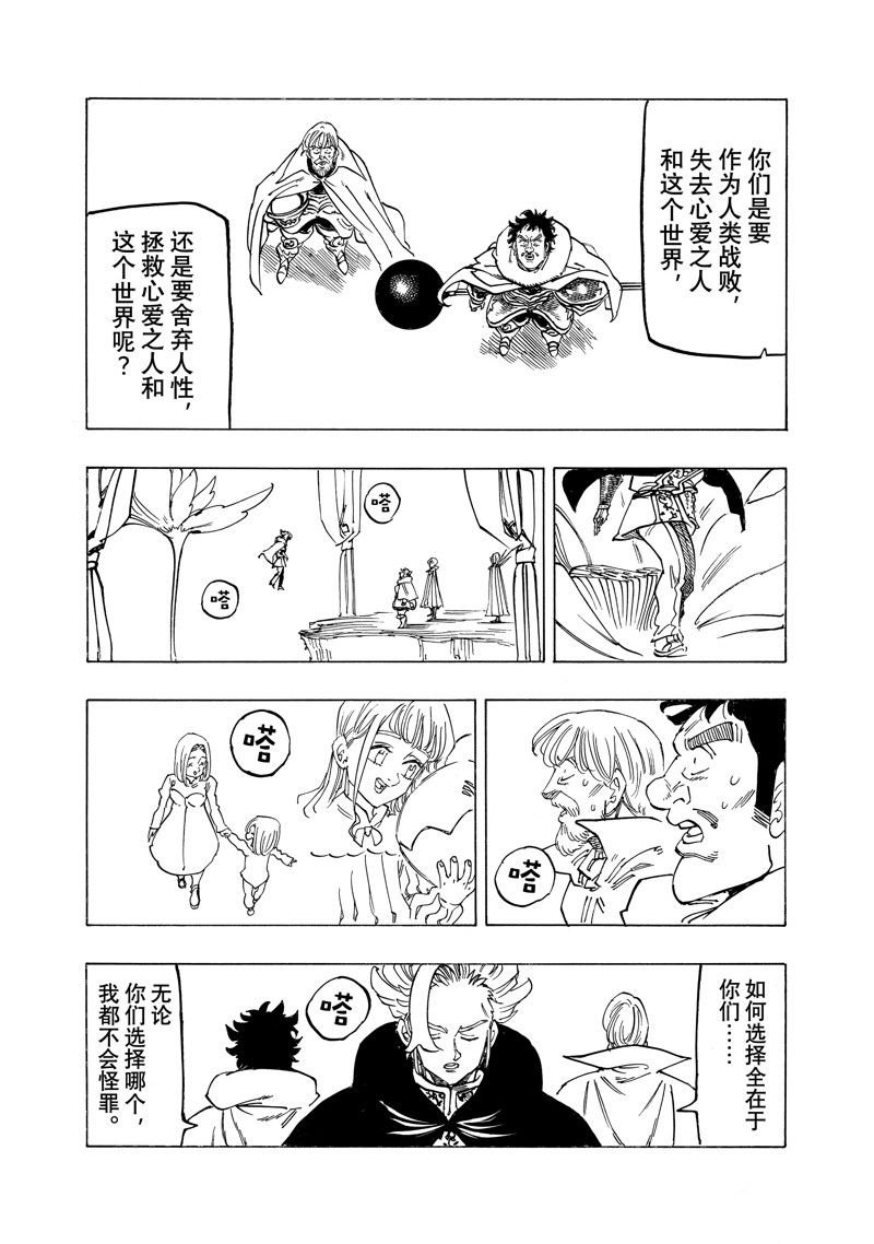 第154话