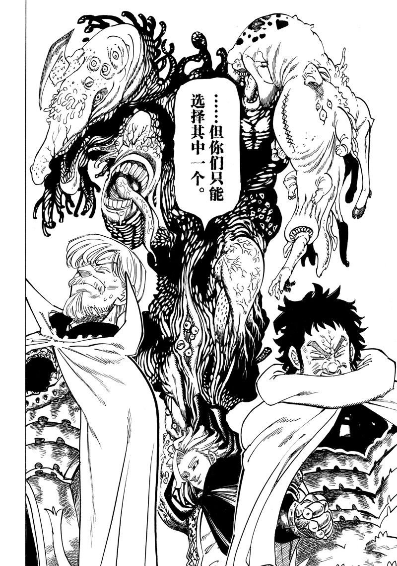 第154话