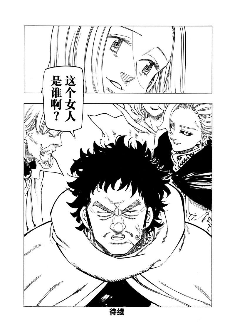 第154话