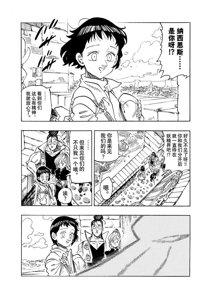 第155话