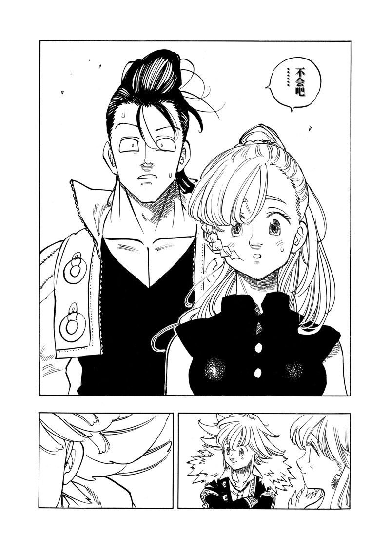 第155话