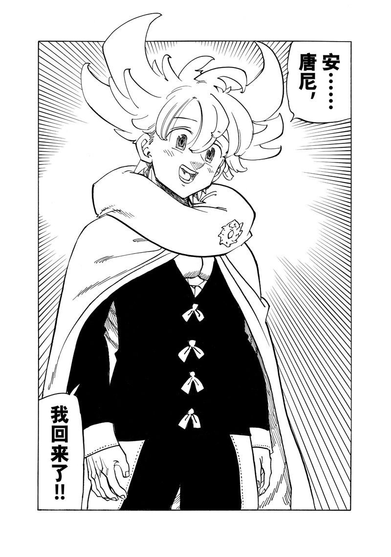 第155话