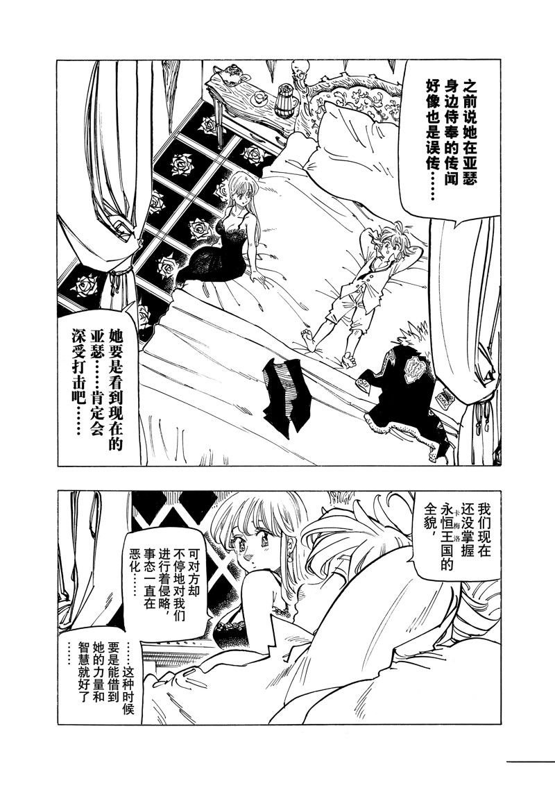 第156话