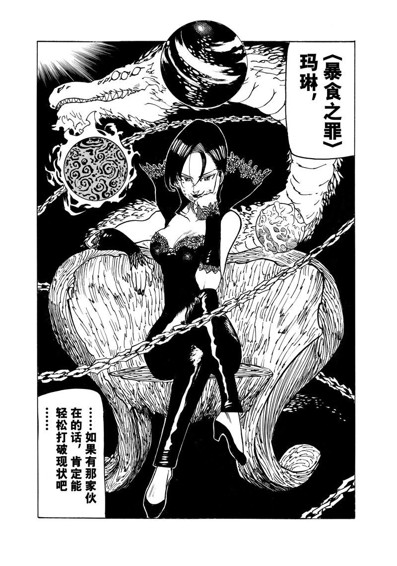 第156话