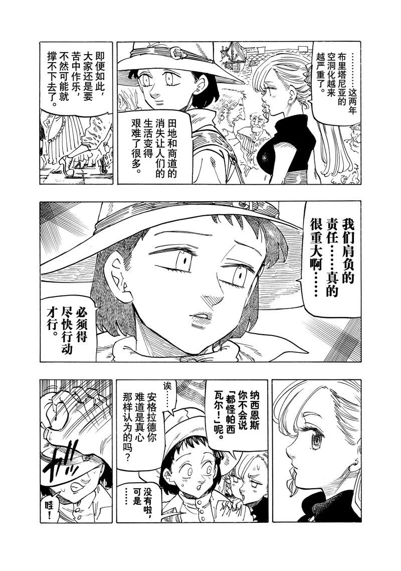 第156话