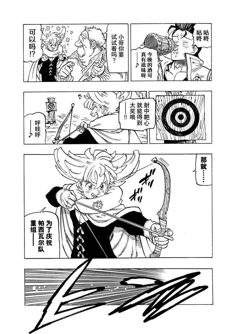 第156话