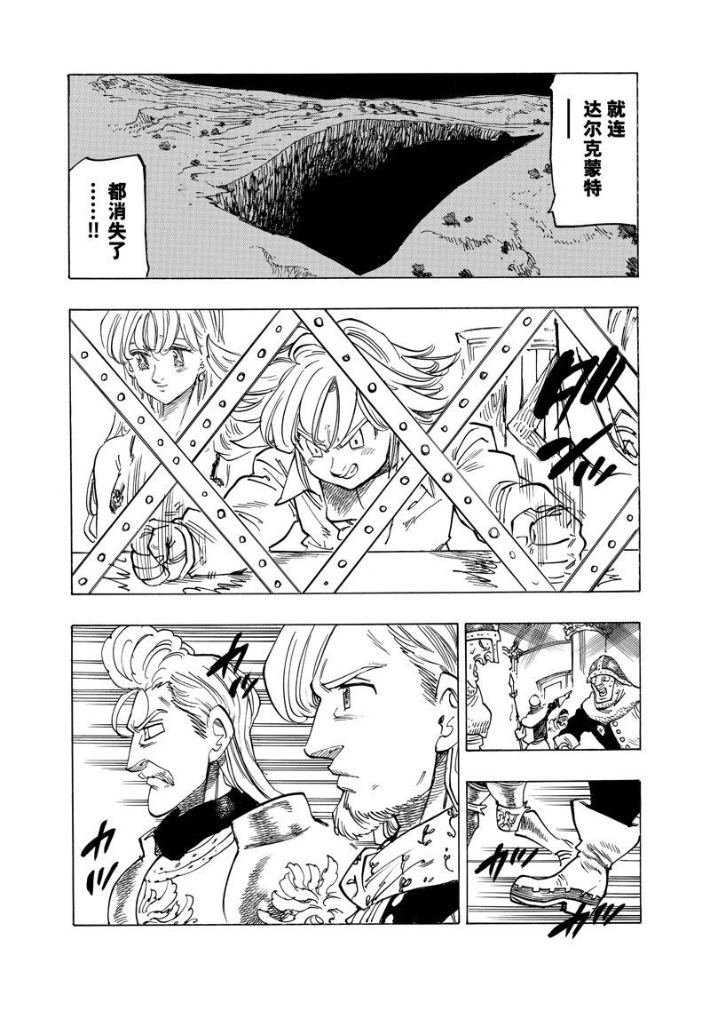 第156话