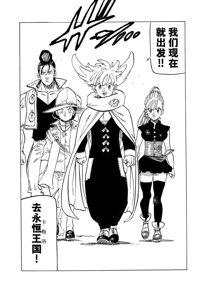 第156话