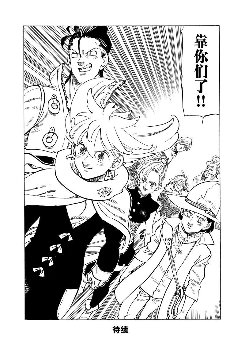 第156话