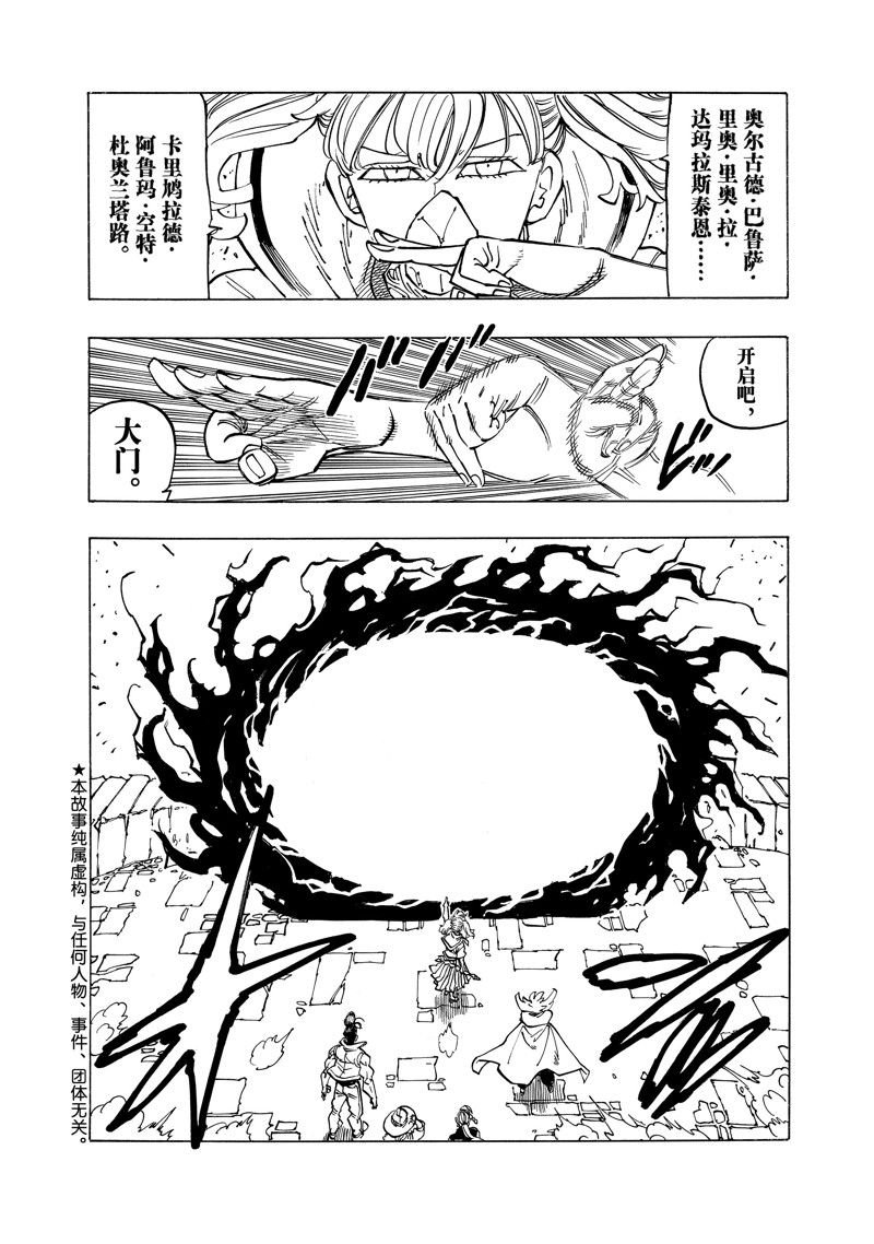 第157话