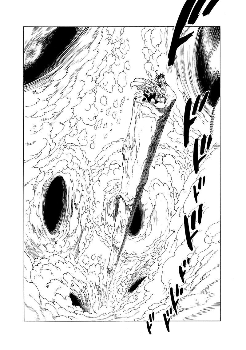 第157话