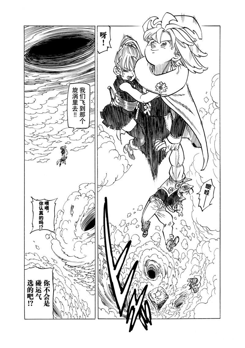 第157话