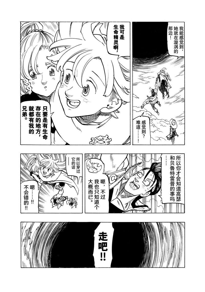 第157话
