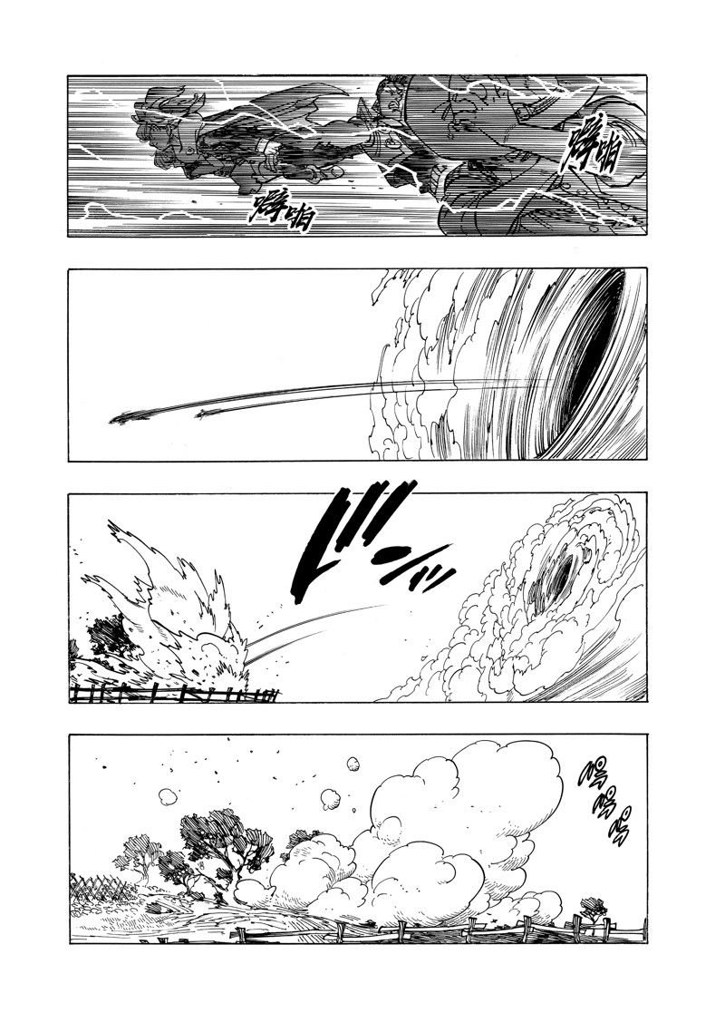 第157话