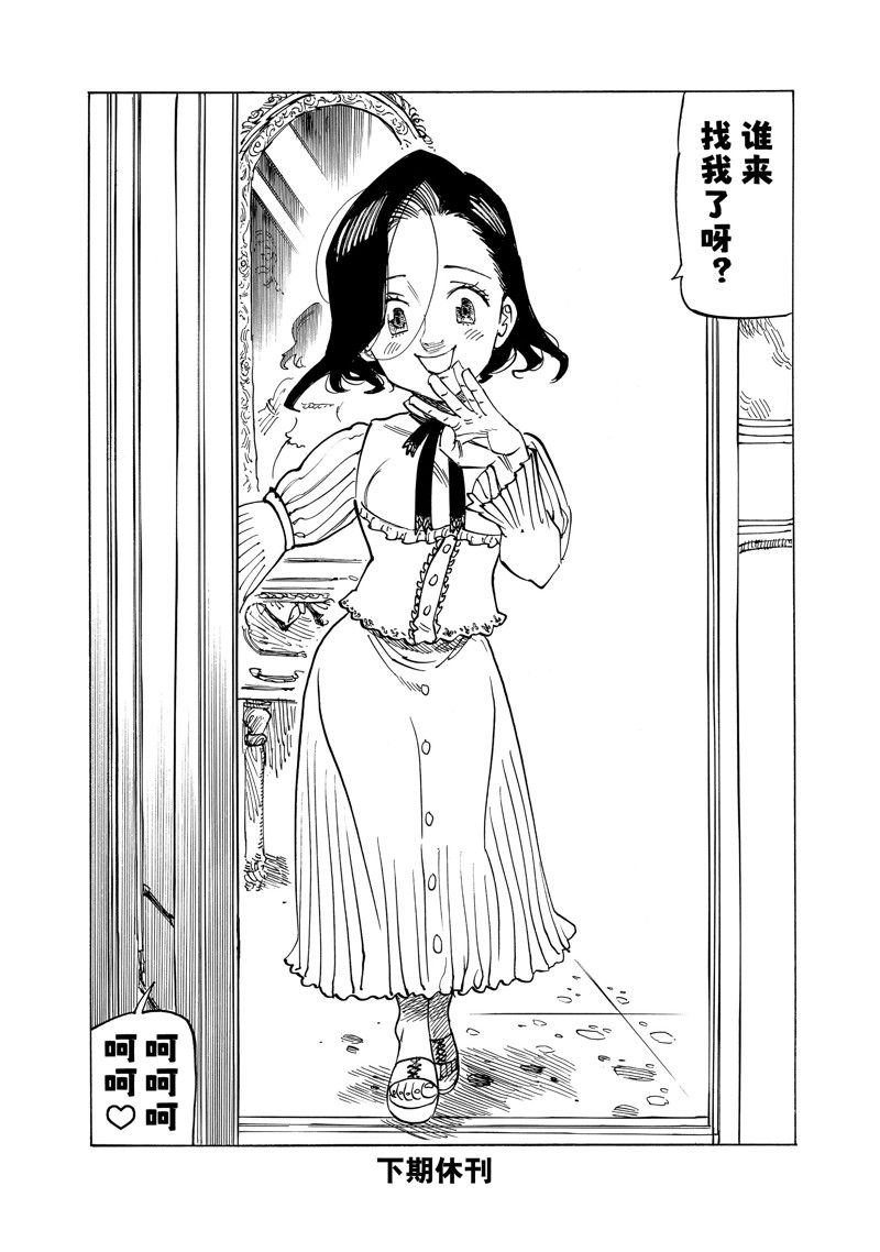 第157话