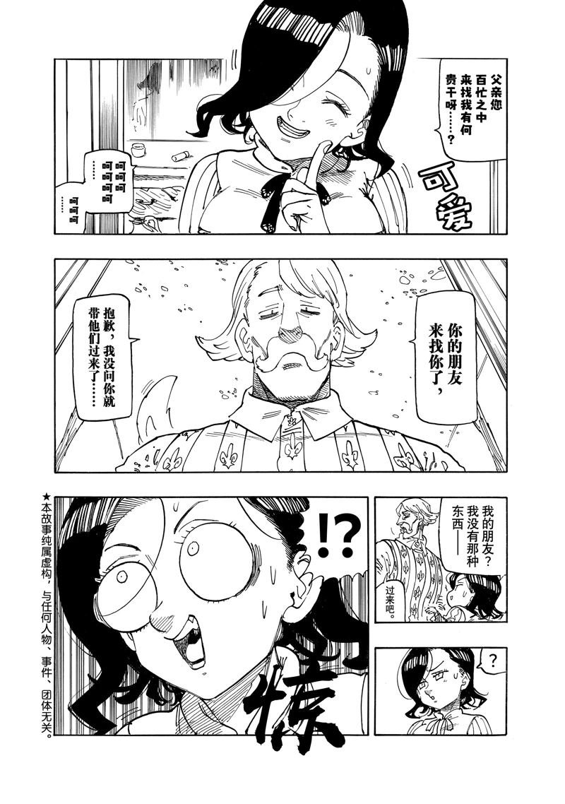 第158话