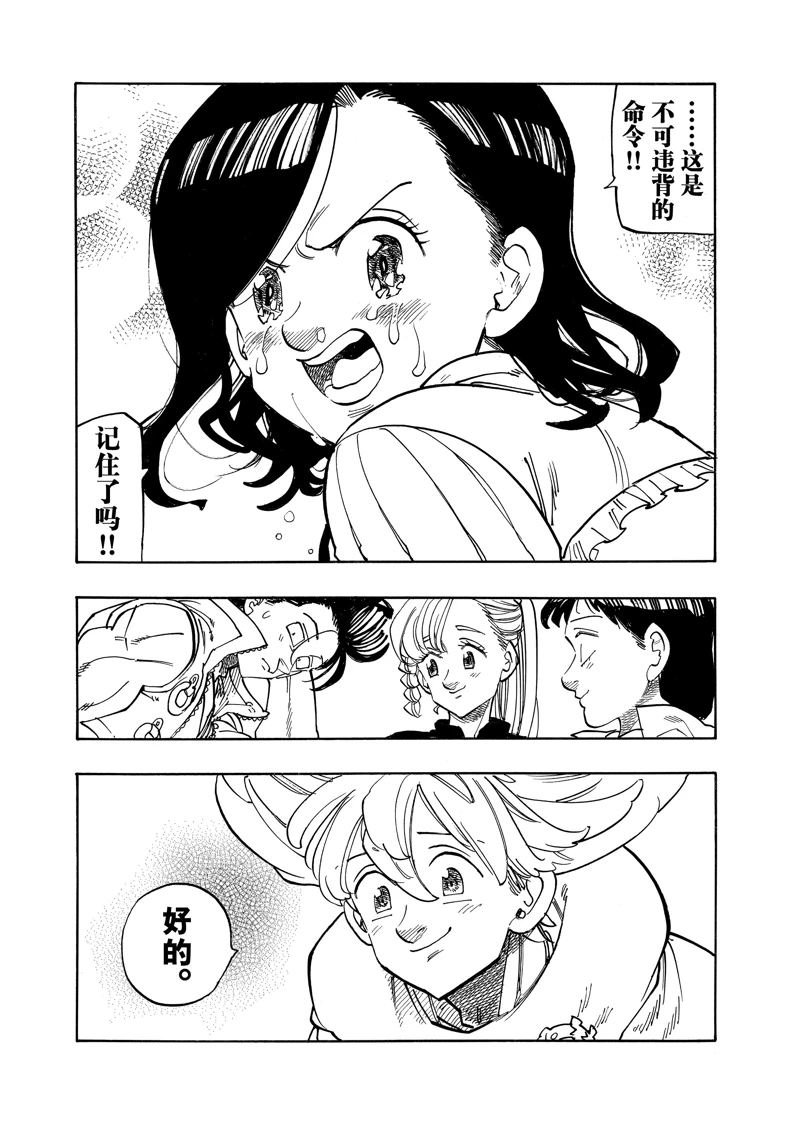第158话
