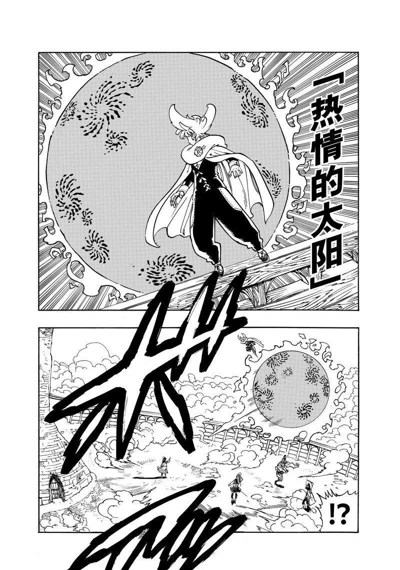 第158话