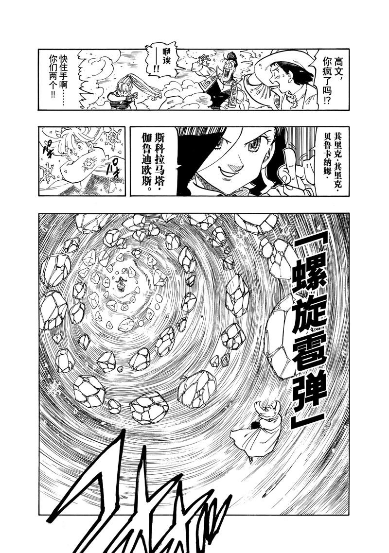 第158话