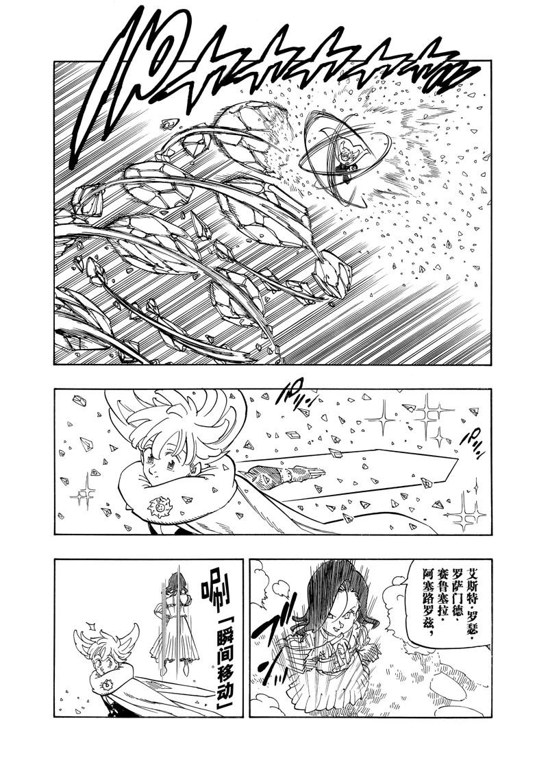 第158话